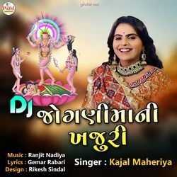 Dj Jognimani Khajuri