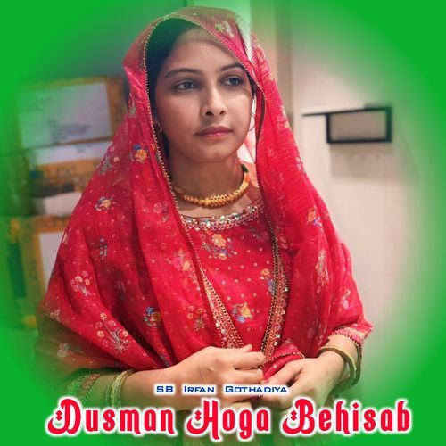 Dusman Hoga Behisab