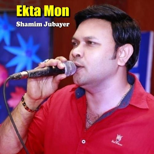 Ekta Mon Dawna Dhore