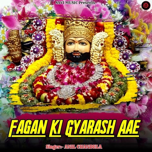 Fagan Ki Gyaras Aae