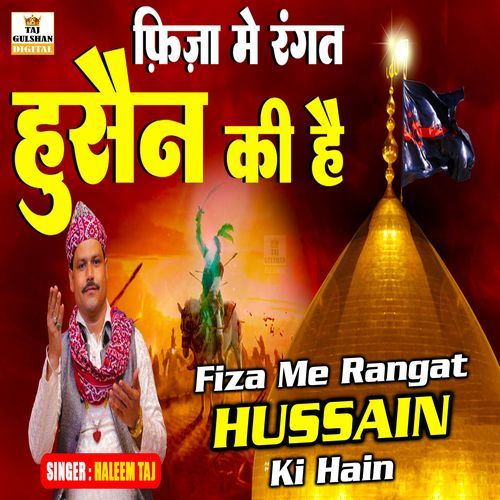 Fiza Me Rangat Hussain Ki Hain