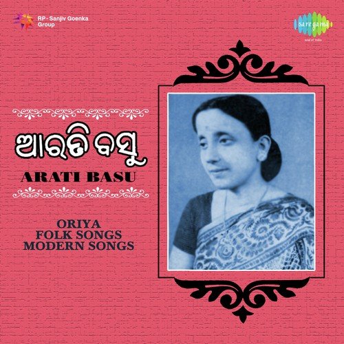 Folk Songs - Arati Basu