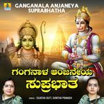 Ganganala Anjaneya Suprabhatha