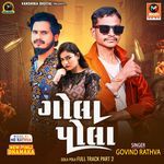 Gola Pola Full Track Part 2