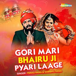 Gori Mari Bhairu Ji Pyari Laage-J1gTUjBWf0U