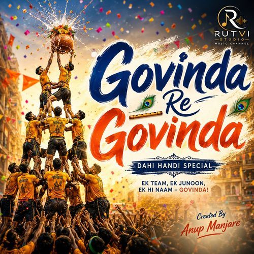 Govinda Re Govinda