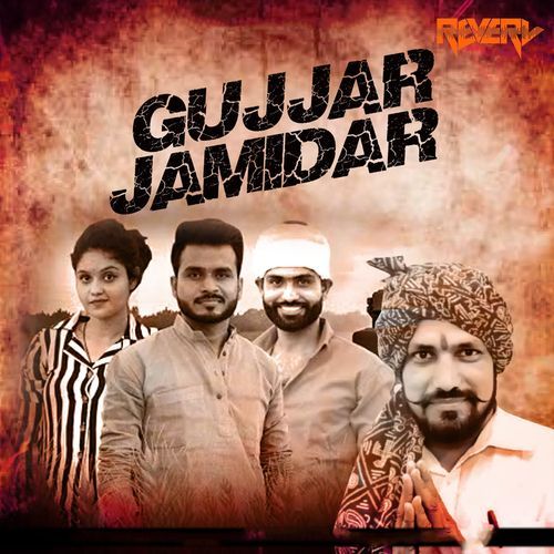 Gurjar Jamidar