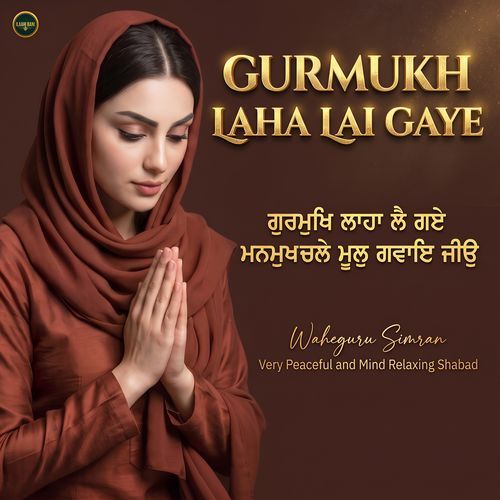 Gurmukh Laha Lai Gaye