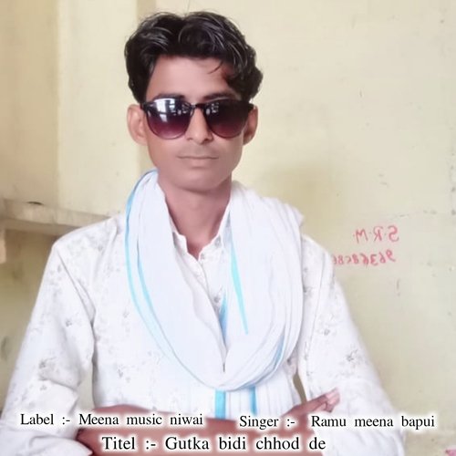 Gutka Bidi Chhod De