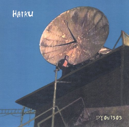 Keahiakahoe cover art