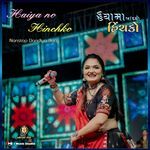 Haiya No Hinchko 6Step Dandiya (Nonstop Raas Garba)