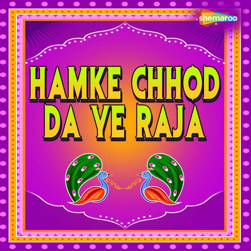 Hamke Chhod Da Ye Raja