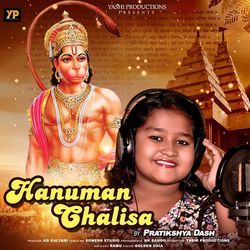 Hanuman Chalisa
