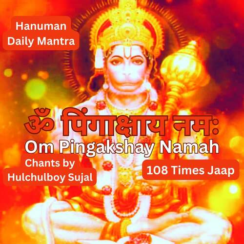 Hanuman Daily Mantra Om Pingakshay Namah 108 Times Jaap