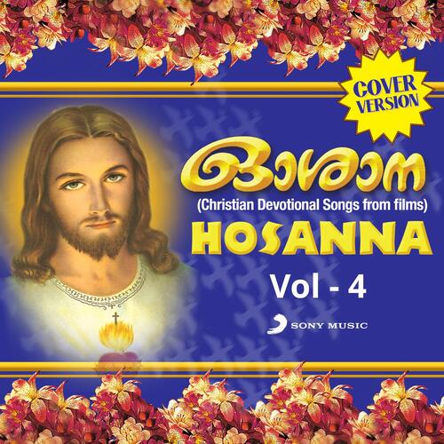 Hosanna, Vol. 4