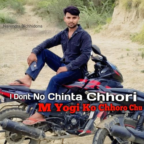I Dont No Chinta Chhori M Yogi Ko Chhoro Chu
