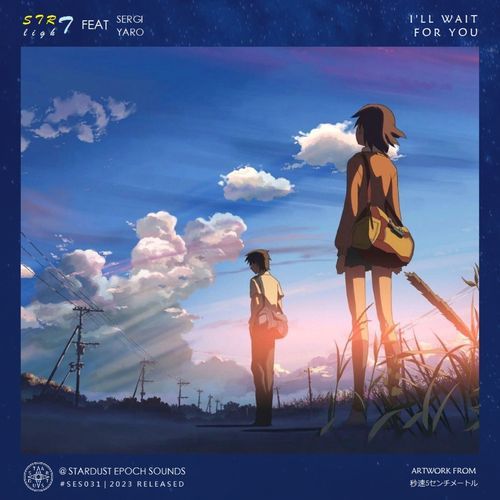 I'll Wait For You (我会一直等你)