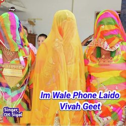 Im Wale Phone Laido Vivah Geet (Rajasthani)-SSI-fllBA0o