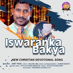 Iswaranka Bakya-JjAcHDlhcn8