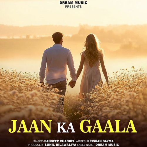 Jaan Ka Gaala