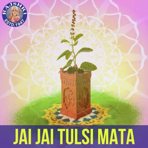 Tulsi Mantra 108 Times