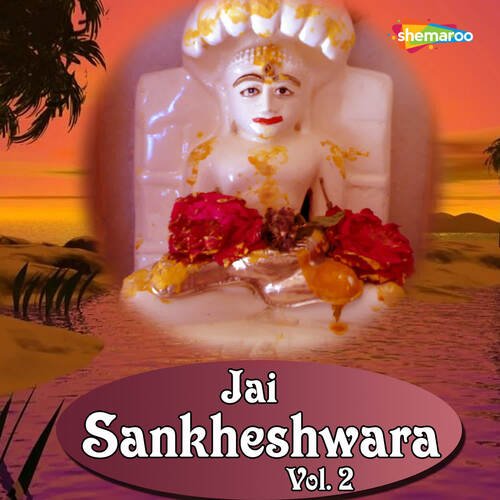 Jai Sankheshwara-2