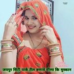 Jaipur City Park Reel Banawe Meena Ki Muskan (Meenawati)