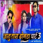 Janu Tara Dhongda, Pt. 3