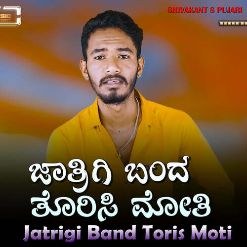 Jatrigi Band Toris Moti