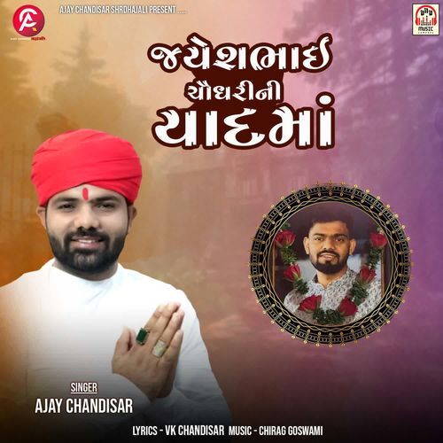 Jayeshbhai Chaudhari Ni Yaad Ma