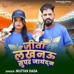 Jiti Lucknow Super Giants