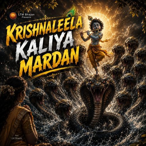 KRISHNALEELA KALIYA MARDAN