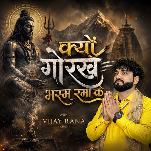 KYU GORAKH BHASAM RMA KE