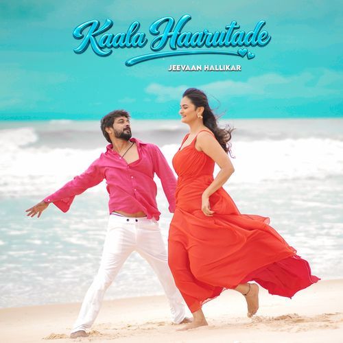 Kaala Haarutade