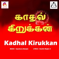 Kadhal Kirukkan-Ey8fVj1zBWM