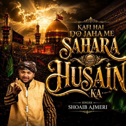 Kafi Hai Do Jaha Me Sahara Husain Ka