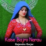 Kaise Bajro Narau