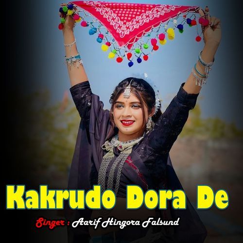 Kakrudo Dora De