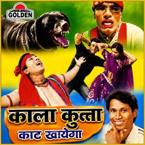 Paan Khale Gori Paan Khale