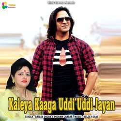 Kaleya Kaaga Uddi Uddi Jayan-BhkMcxxTGgo