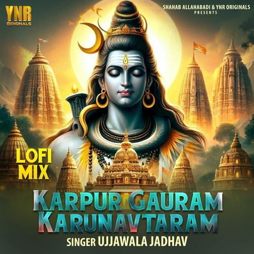 Karpur Gauram Karunavtaram Lofi Mix