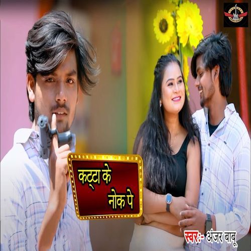 Katta Ke Nok Pe