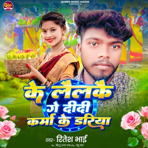 Ke Lelke Ge Didi Karma Ke Dariya