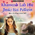 Khamosh Lab Hai Jhuki Hai Palkein (Ghazal)