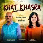 Khat Khasra