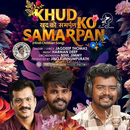 Khud Ko Samarpan