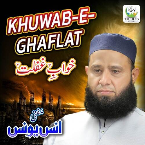 Khuwab E Ghaflat