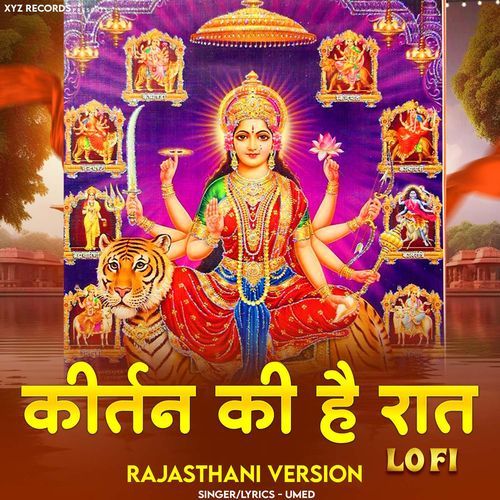 Edana Mata Tharo Hi Sahara Hai cover art