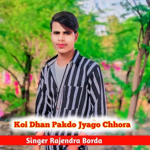 Koi Dhan Pakdo Jyago Chhora