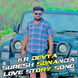 Kr devta suresh sonanda love story song-IBI5ACVmUl8